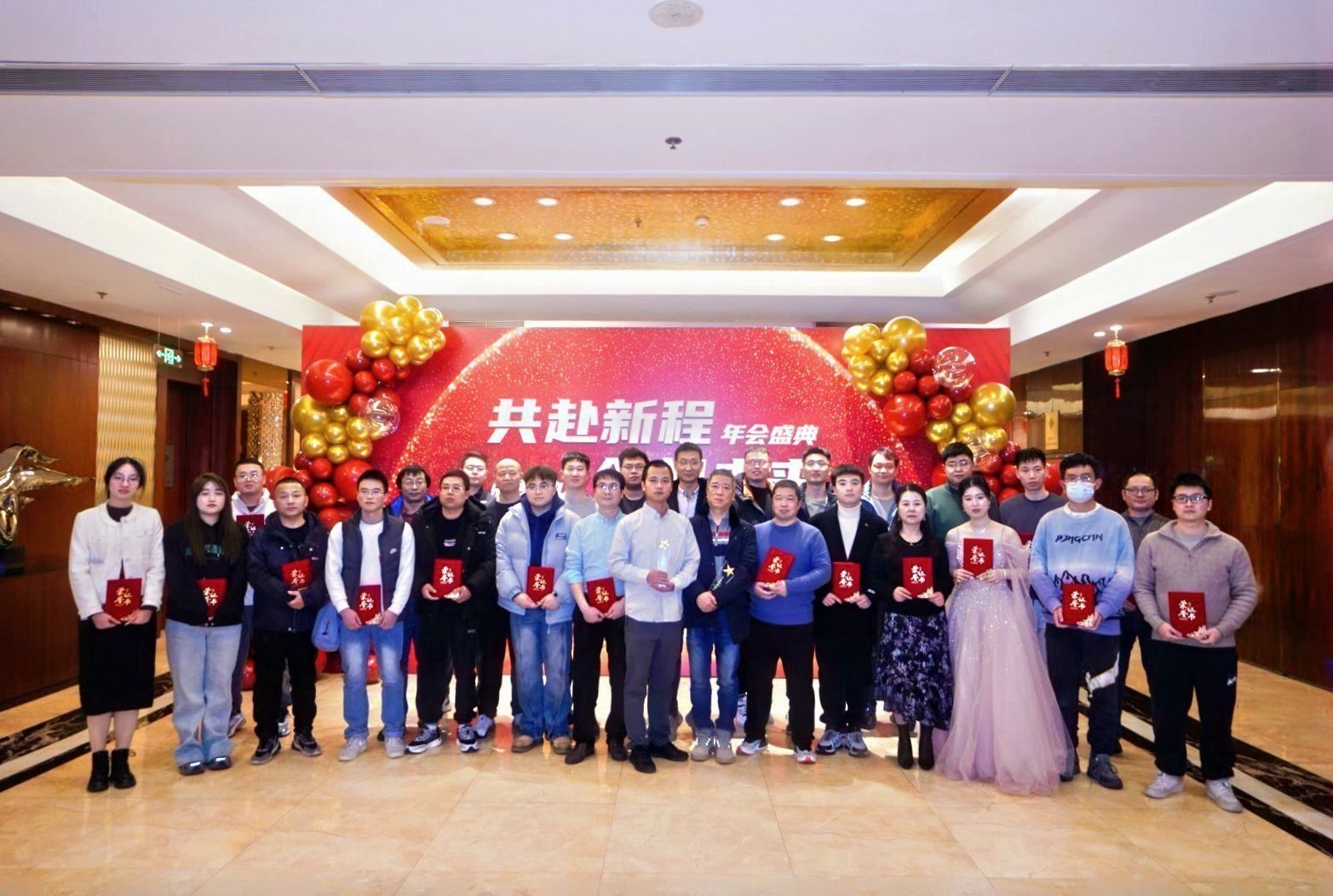 2024年年會(huì)